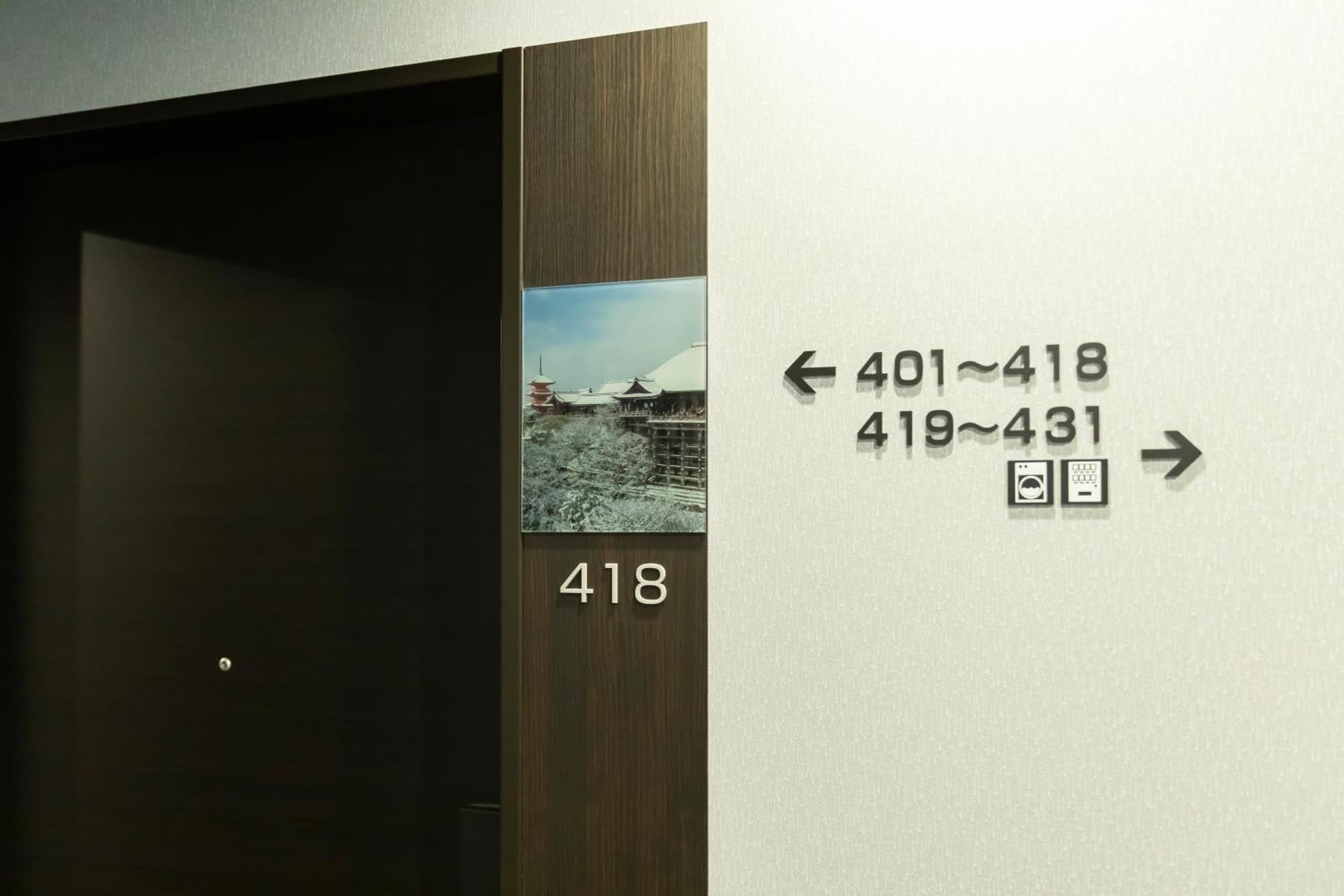 Kyoto Plaza Hotel Kintetsu Jujo Exterior photo